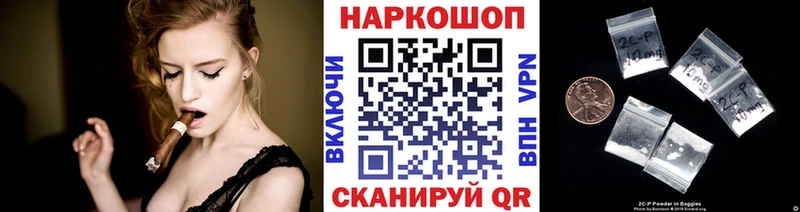 Купить Алатырь A-PVP ГАШ Бошки Шишки АМФ Cocaine