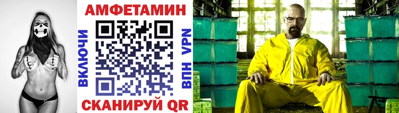 купить наркоту  Алатырь  АМФ 97% 