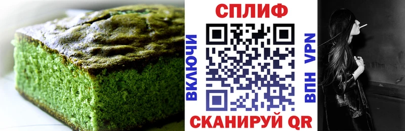 Cannafood конопля  blacksprut ONION  Алатырь 