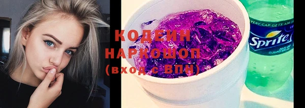 прущие грибы Нижневартовск
