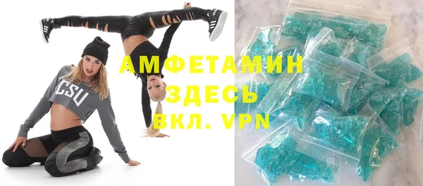 спайс Абдулино