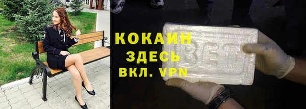 круглые Абинск