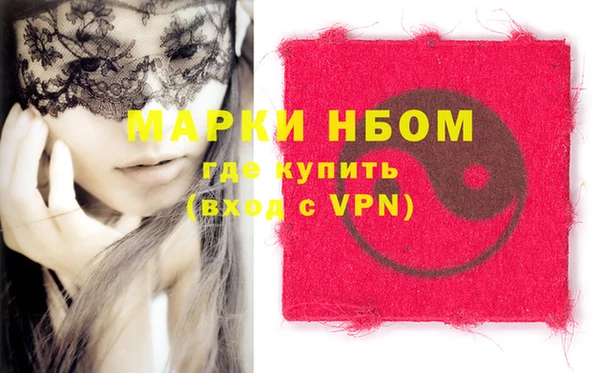 круглые Абинск