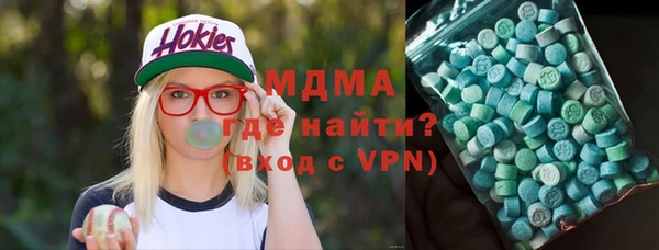 прущие грибы Нижневартовск