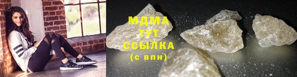 гидропоника Абаза