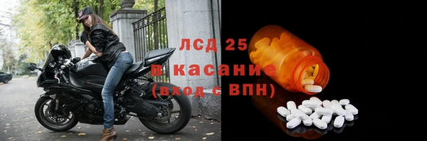 спайс Абдулино