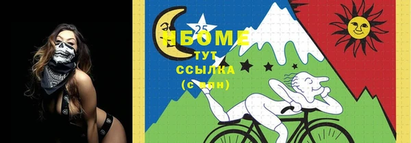 2c-b Кострома