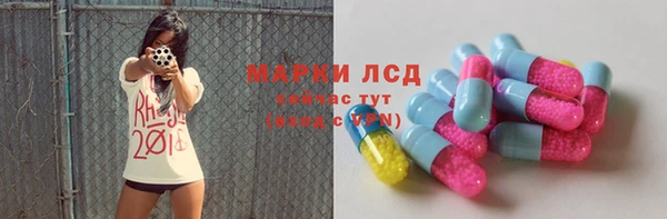 круглые Абинск