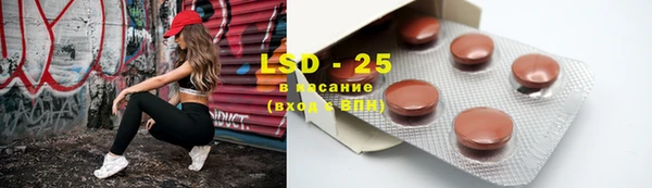 круглые Абинск