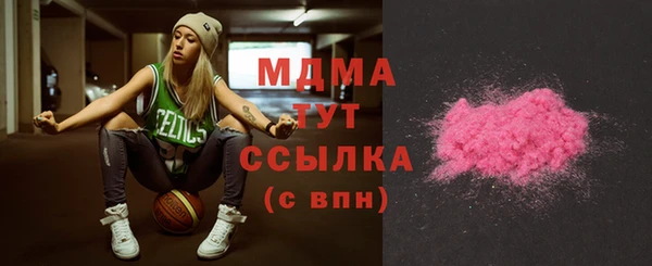 гидропоника Абаза