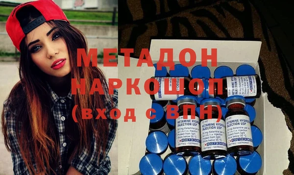 спайс Абдулино