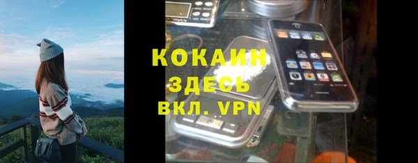 спайс Абдулино