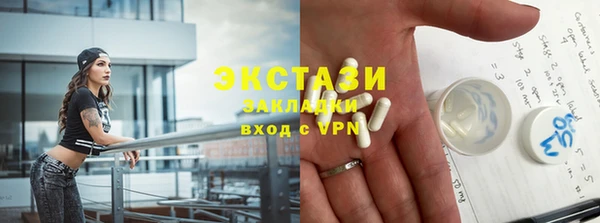 круглые Абинск