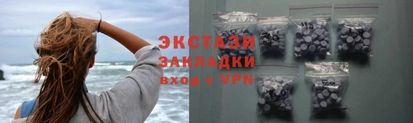 гидропоника Абаза