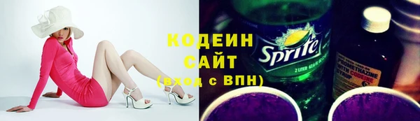 спайс Абдулино