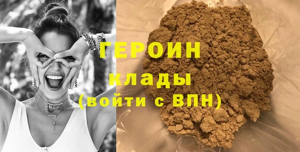 спайс Абдулино