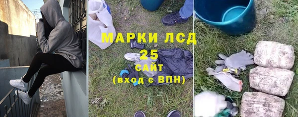 гидропоника Абаза