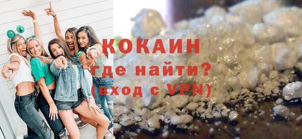 круглые Абинск