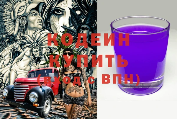 гидропоника Абаза