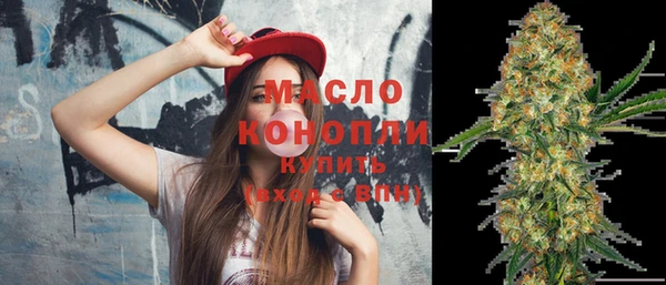 спайс Абдулино