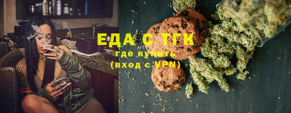 2c-b Кострома