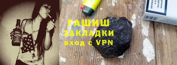 гидропоника Абаза