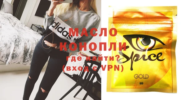 спайс Абдулино