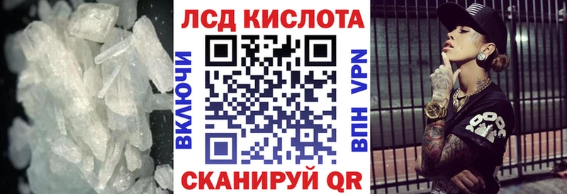 MEGA как зайти  купить   Алатырь  LSD-25 экстази ecstasy 