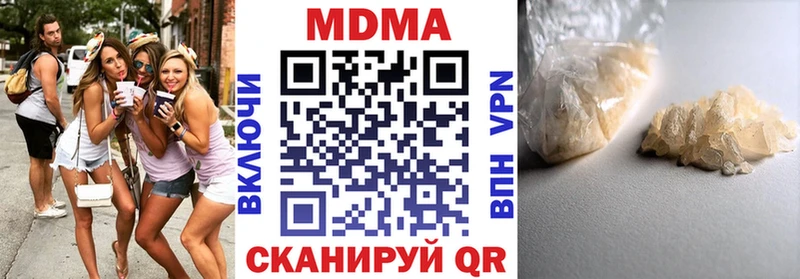 MDMA Molly  Алатырь 