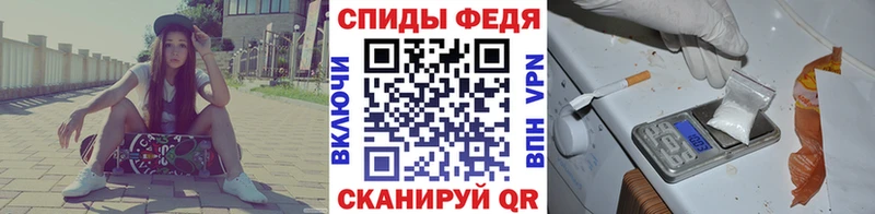 МЕТАМФЕТАМИН Methamphetamine  darknet состав  Алатырь 