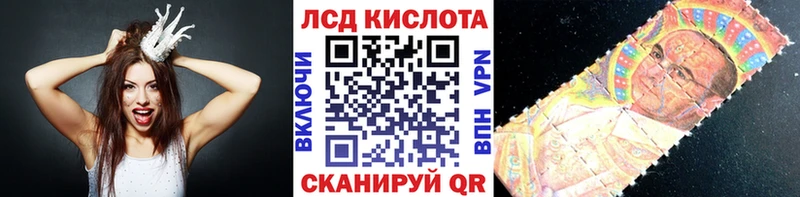 Марки 25I-NBOMe 1,8мг Алатырь